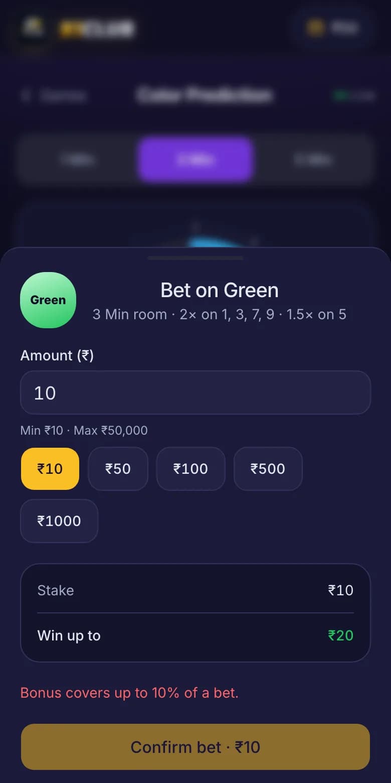 The bet sheet for a Green bet, with quick amounts, the stake and the most you can win.
